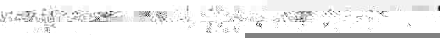 three horizontal asymptote problems